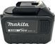 Батарея - акумулятор Makita 36V, 6 Ah для інструменту 2477116775 фото 2