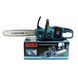 Акумуляторна пилка Makita DUC355Z (45 см шина 36V, 6Ah). Пила ланцюгова Макіта безщіткова 18 дюймів 2085905680 фото 1