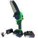 Акумуляторна мініпила Bosch UniversalChain 24 new (24V, 5 Аh, шина 15 см) з автоматичним змащенням ланцюга 2318438057 фото 4