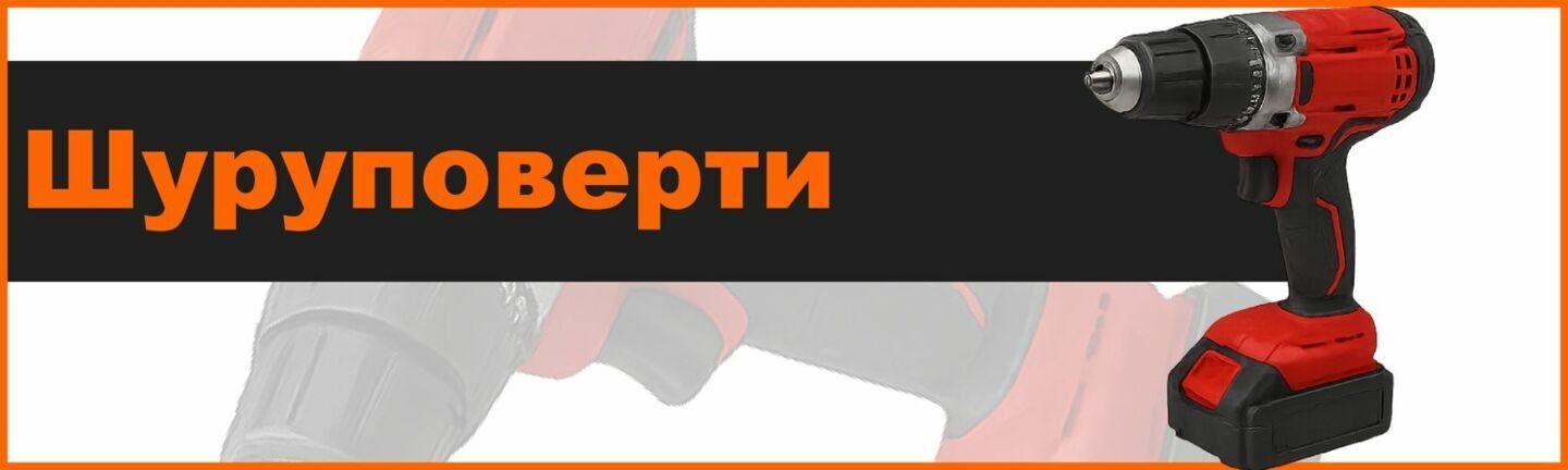 Banner from design