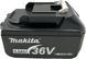 Батарея - акумулятор Makita 36V, 5Ah для інструменту 2477116773 фото 5